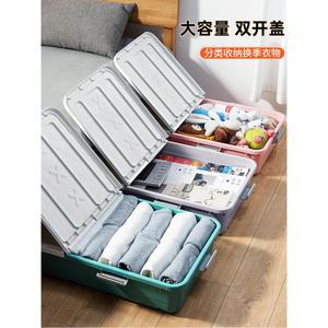 리빙박스 와이드 낮은 대형 다용도 북유럽 1M 바퀴 01 40x30x11 수납함