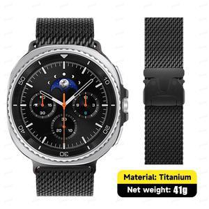 삼성 갤럭시 워치 8/8 클래식 밀라니즈 루프 스트랩용 100% 순수 밴드, 2025 티타늄 울트라 남성용 47mm