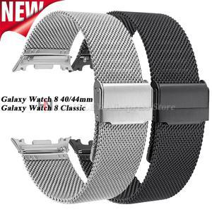 밀라노 스테인리스 스틸 시계 스트랩 삼성 갤럭시 워치 8 44mm 40mm 클래식 시계줄 브레이슬릿 없는