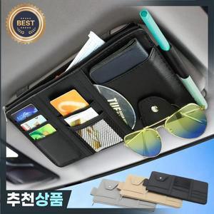 자동차 선바이저 오거나이저 다중 포켓 내부  서류 보관 파우치 펜 홀더