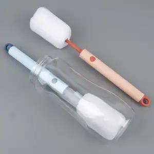 스폰지 병솔 세척솔 젖병솔 세척브러쉬