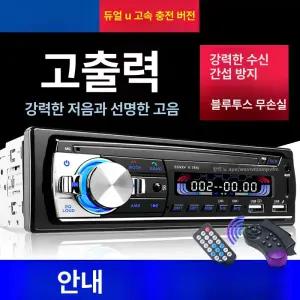24v짹개조 메가트럭 카오디오 차량용 화물차 전용선과