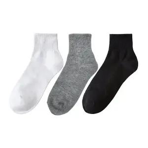 남녀 무지 커버 단목 학생 양말 20켤레