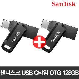 1+1 샌디스크 C타입 OTG 3.1 USB메모리 초고속 SDDDC3 울트라 듀얼 128GB