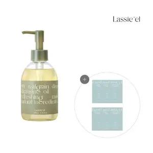 [라씨엘르] 곡물 클렌징오일 1개세트