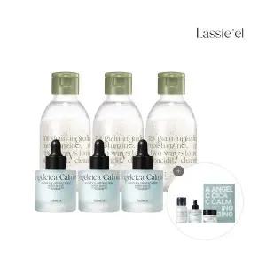 [라씨엘르] 저자극스킨케어 클렌징+기초 풀패키지