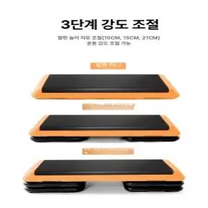 MONI 높이조절스텝퍼 홈트레이닝 운동용 발판 다이어트 계단형 발매트 키높이 운동기구