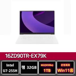 LG그램 프로 16ZD90TR-EX79K 32GB 애로우레이크 RTX 5050 영상/코딩용 노트북 1TB교체 Win11