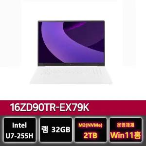 LG그램 프로 16ZD90TR-EX79K 32GB 애로우레이크 RTX 5050 영상/코딩용 노트북 2TB교체 Win11