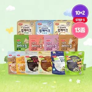 [10+2] 베베스트 Step3 아이 과자 간식 라이스칩 김스낵 플레이크 시리얼 컵케이크 쌀과자 김과자