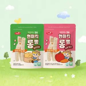 베베스트 현미킥 롱뻥 외 73종 아기 과자 간식 떡뻥 시리얼  쌀과자 유아