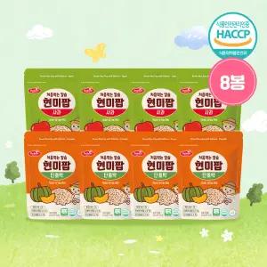 베베스트 처음먹는 칼슘 현미팝 8개 (단호박, 사과) 해썹 아기 과자 간식 떡뻥 유아