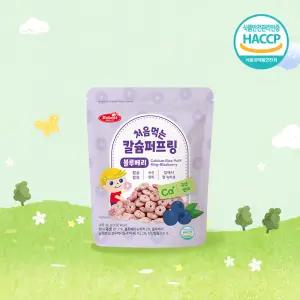 베베스트 처음먹는 칼슘퍼프링 블루베리 40g 해썹 아기과자 아기간식 떡뻥 아기시리얼