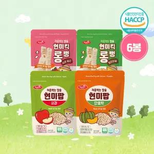 베베스트 처음먹는 칼슘 현미킥 롱뻥 6봉 아기과자 아기간식 롱떡뻥