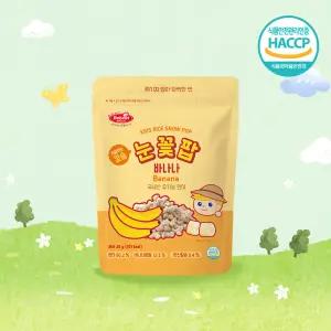 베베스트 처음먹는 칼슘 눈꽃팝 바나나 20g 해썹 아기과자 아기간식 떡뻥
