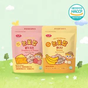 베베스트 처음먹는 칼슘 눈꽃팝 2종 8개 아이 아기 과자 간식 핑거푸드