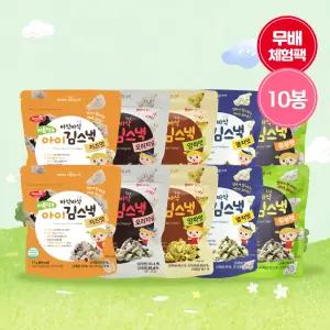 [회원 전용 특가] 베베스트 처음 먹는 김스낵 - 오리지널 10봉 아기과자 아기간식 떡뻥 김부각