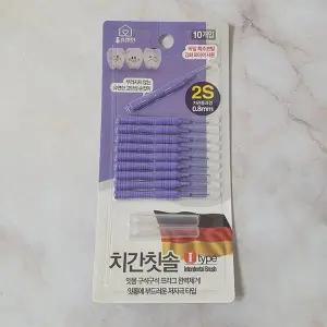 TBZ 치간칫솔 I타입 2S (0.8mm) 10개입