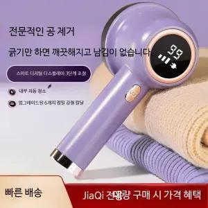 보풀제거기 옷먼지제거 필립스보풀제거기 휴대용 충전식 업소용 그리너 제거 보풀제거방법 컴펙트 간절기 에어풀