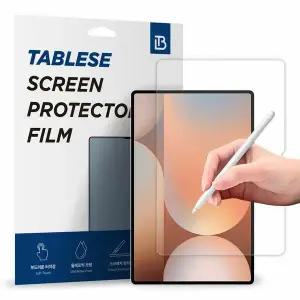 태블리스 갤럭시탭 S8 S9 S10 울트라 14.6 종이질감 액정 필름