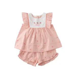 밍크뮤 백일돌선물 (OR)썸머체리상하복 3631261004