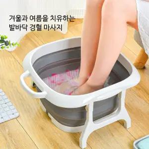 족욕기 편백 플라스틱 세면기 접이식습식족욕기 미홈앱 족욕족탕기 가방 해독기 이온족욕기 발스파 지압 발건강