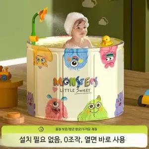 욕조 베이비욕조 반신욕 물놀이 욕조 접이식 기본 히노끼 실내 간이욕조 사우나 전신 스파욕조 가정용
