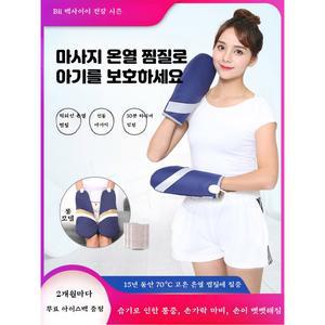 손 온열기 찜질기 손목 발열장갑 방한장갑 충전식 온열 USB