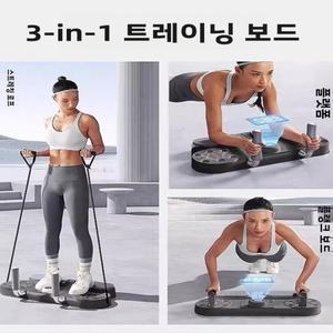 몬리타 프로페셔널 푸쉬업 스탠드 트레이닝 플랭크 피트니스 기구 홈 복근 보드 운동 요가