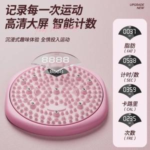업그레이드된 허리 회전판 체중 감량 홈 운동 지능형 카운팅 발바닥 지압 보드 마사지 기구