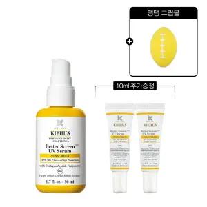 [롯데백화점]키엘 [3] 키엘 NEW 베터 스크린 유브이 세럼 50ml 세트 (+탱탱 그립볼, 10ml 추가증정)