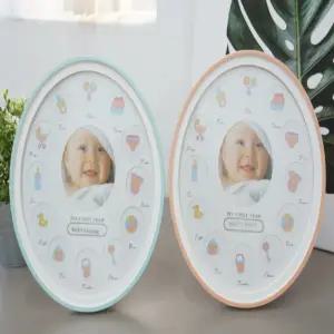 아기 성장 액자 돌액자