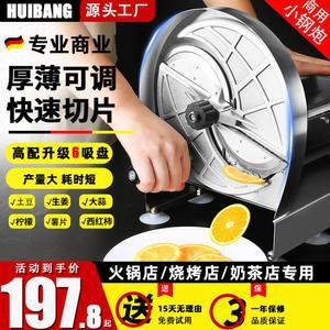 비디엠 레몬 슬라이서 밀크티 다기능 업소용 절신기 슬라이스 감자칩 수동 가게 과일채소