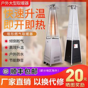 비디엠 가스난방기 클린타워형 이동식 난방기 액화가스난로 야외천연가스난로