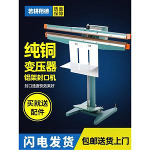 비디엠 수직 알루미늄 양면 상업용 급속 봉투 프레임 상하 발판 열접합기 가열 와이드 호일 고출력 핫멜트 밀봉기 크라프트지 엣지 비닐 포장