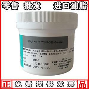 비디엠 몰리코트 -300 500g 퍼플루오로폴리에테르 그리스 -500 화이트오일 다우코닝