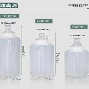 대용량 1L 소스통 잼 5개 세트 넓은입구 업소용 카페 드레싱