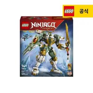 레고 닌자고 71860 로이드의 타이탄 로봇 15주년 기념