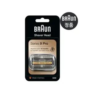 BRAUN 전기면도기 시리즈9 전용 날망