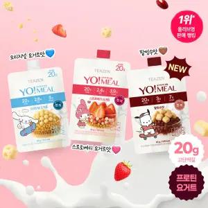 티젠 요밀 3종 오리지널 요거트 스트로베리 팥빙수 단백질쉐이크 45g 187158