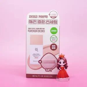 증정 파데프리 톤업 조선미녀 데일리 틴티드 선세럼 LN120 21호 50ml + 커버핏 퍼프 도매수출가능