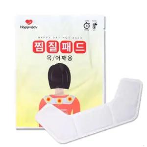 국내산 해피실속데이 나일론 소재 목 어깨 핫팩 10개