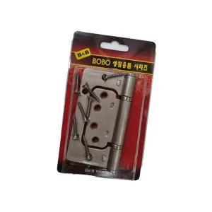 국진통상 비앤비 이지경첩 잠금고리 현관 화장실 서랍 도어힌지