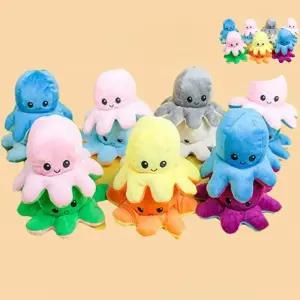 반전문어인형 반전 양면 문어 인형 키링 감정 표정 기분 풍부