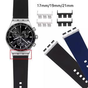 스와치 엔드 링크 어댑터 17mm 커넥터 고무 가죽 스틸 나일론 시리즈 시계줄 변환기 도구 포함