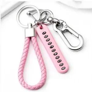 번호 사첼 가죽 끈 키링 키홀더