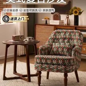 빈티지 소파 1인용 프로방스 엔틱 포인트 카페 쇼파