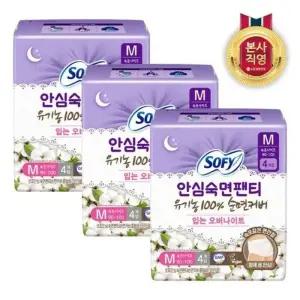쏘피 안심숙면팬티 유기농 중형 4p x 3개