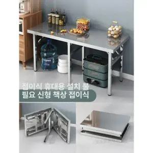 프리미엄 다용도 접이식 스테인리스 빨래건조대 기둥 사다리 스틸