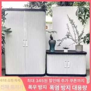 튼튼한 농막 보관함 버티컬 조립식 테라스 농기구보관함